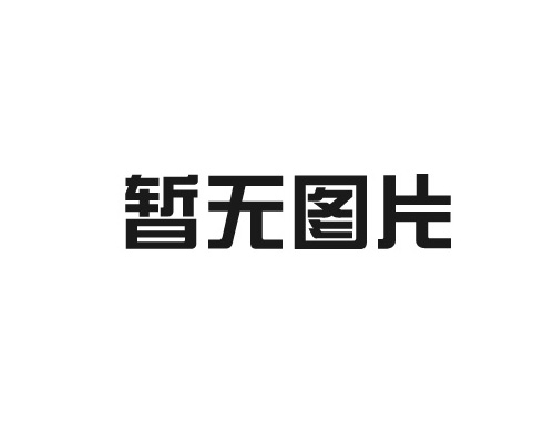 "零碳工地"实践：锡盟汽车吊塔吊租赁光伏充电站年减碳千吨